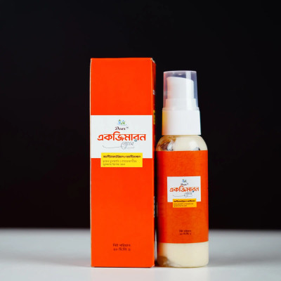 বডি ইনফেকশন একজিমারন জেল